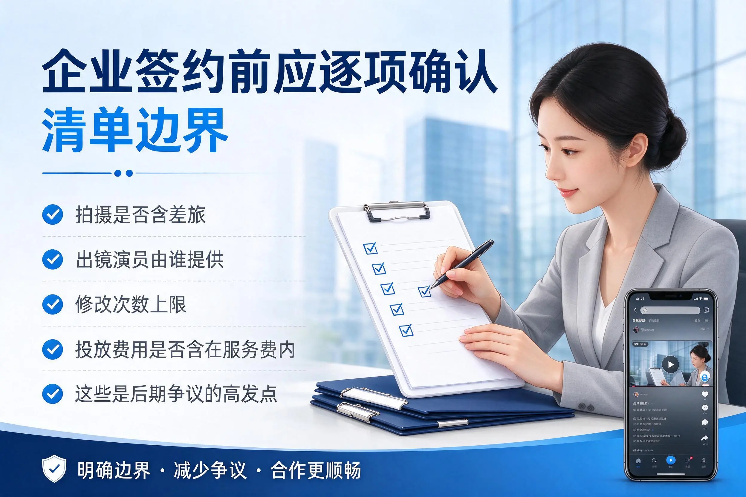黑龙江短视频代运营是什么？一文讲清服务内容与合作模式